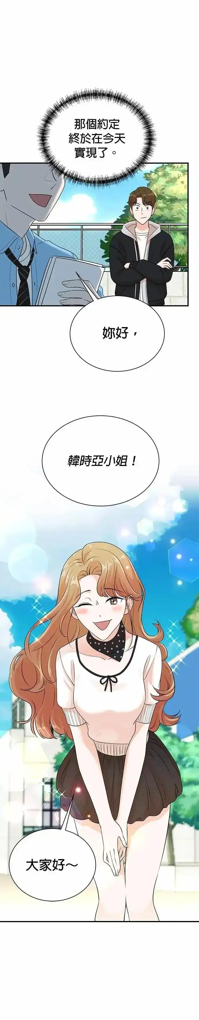 第170话 第12页