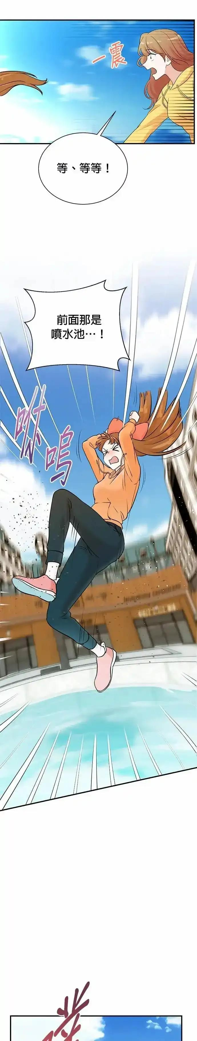 第170话 第22页