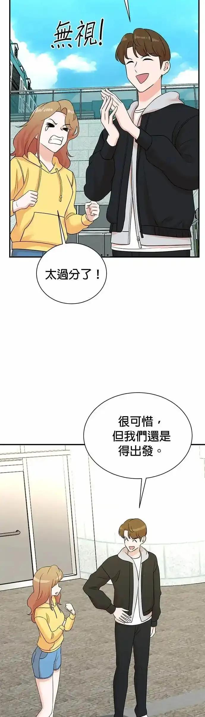 第170话 第30页