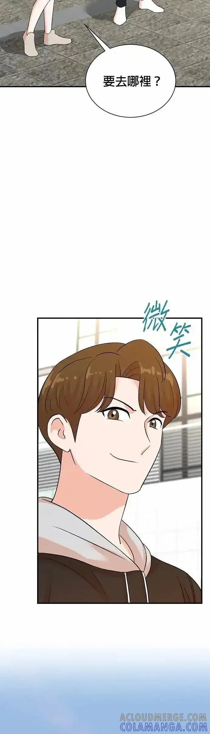 第170话 第31页