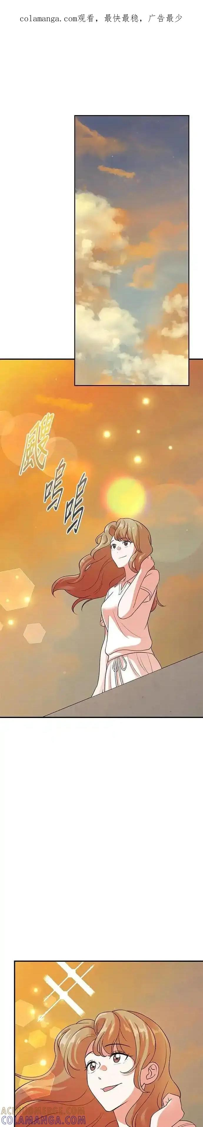 第171话 第1页
