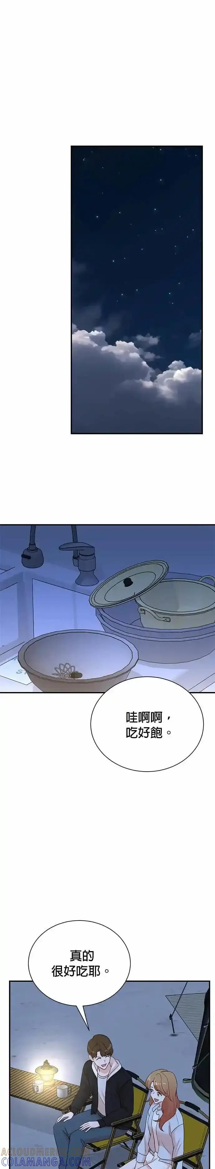 第171话 第15页
