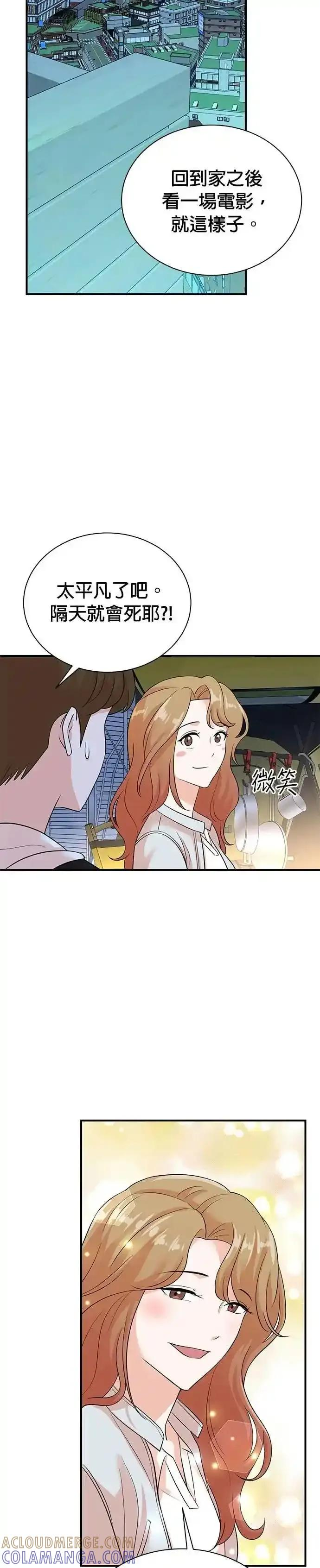 第171话 第19页