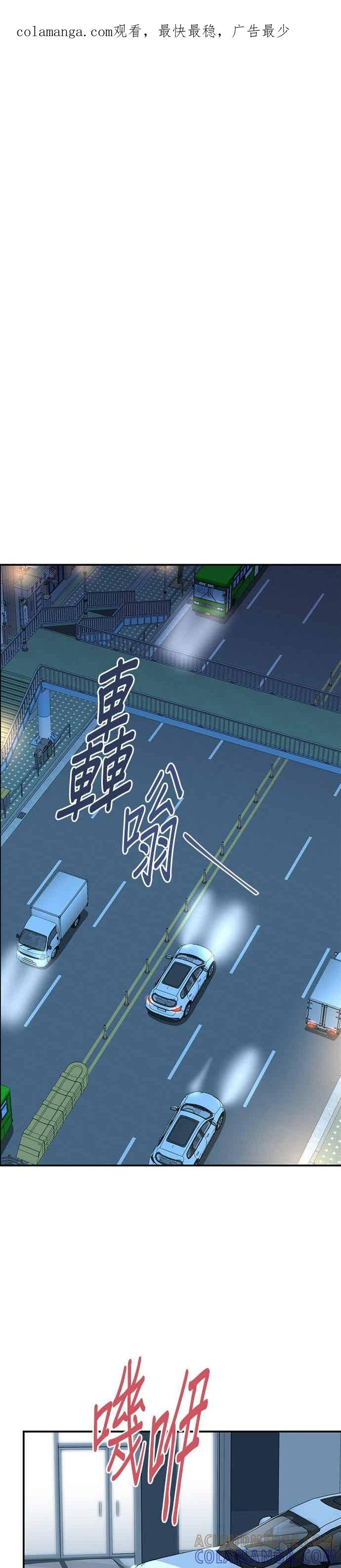 第172话 第1页