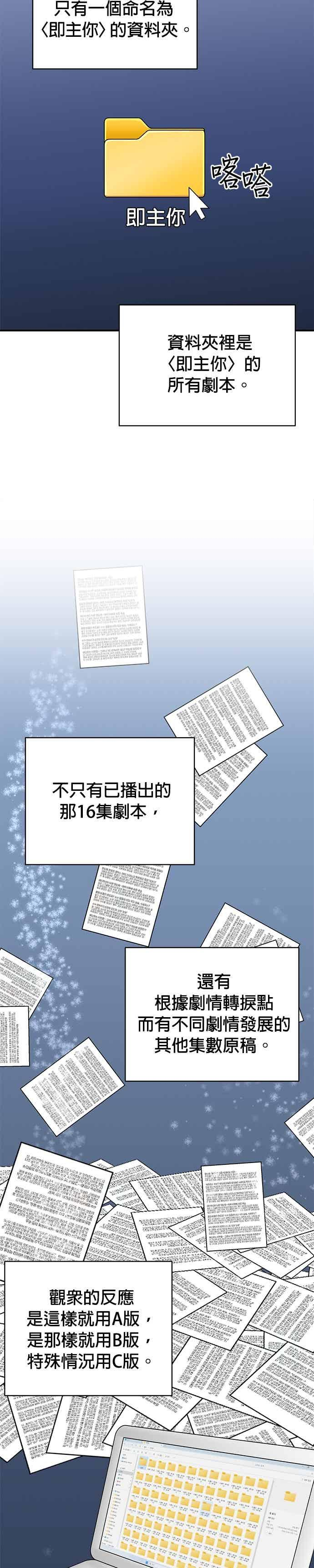 第172话 第18页