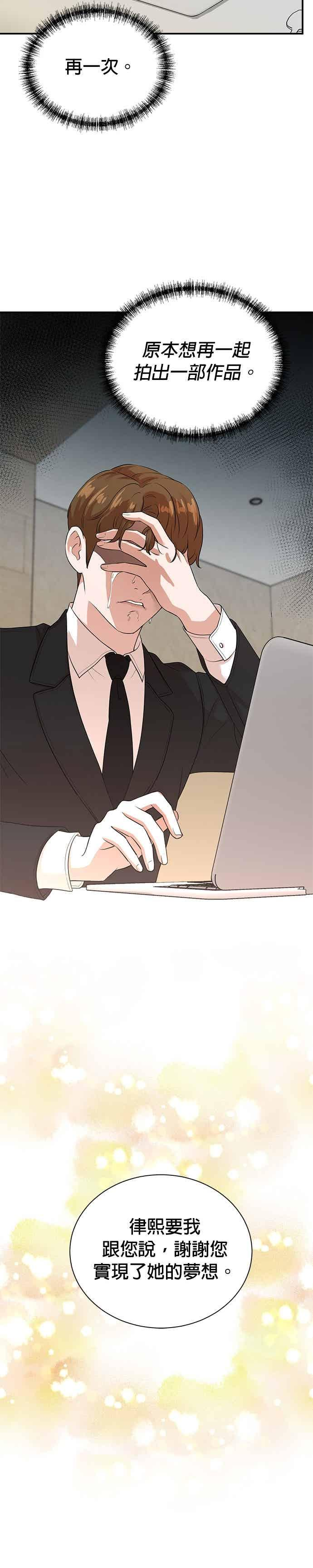 第172话 第20页