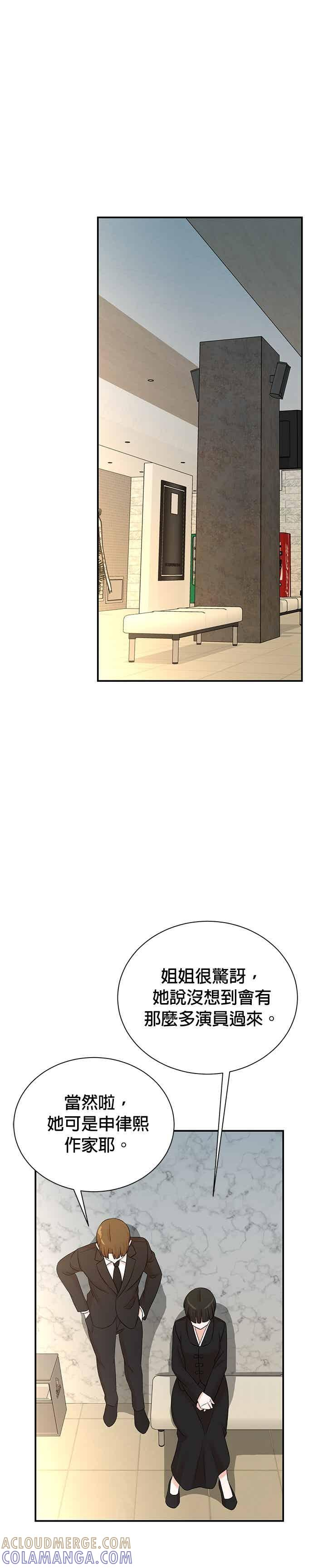 第172话 第23页