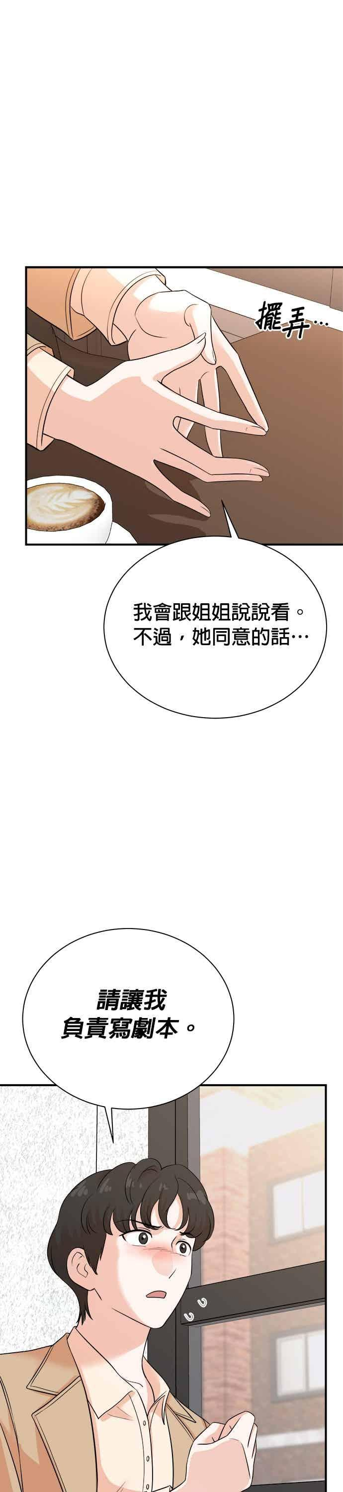第173话 第10页