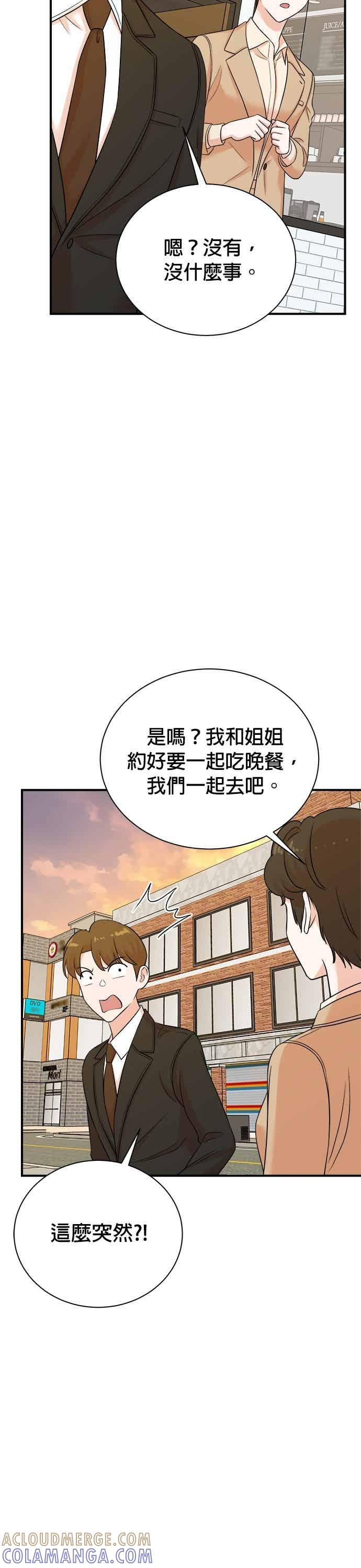 第173话 第13页