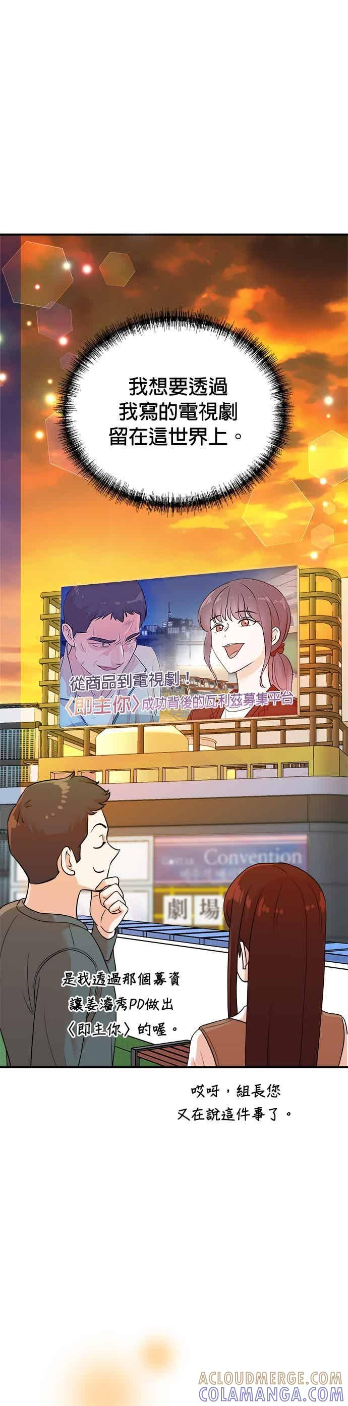 第173话 第27页