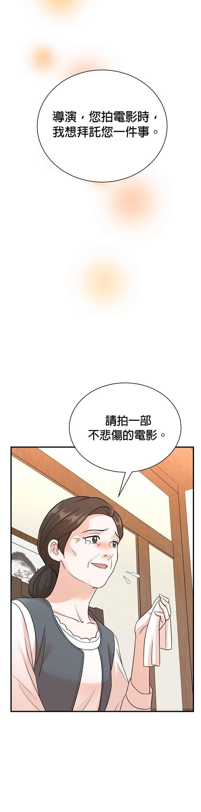 第173话 第28页