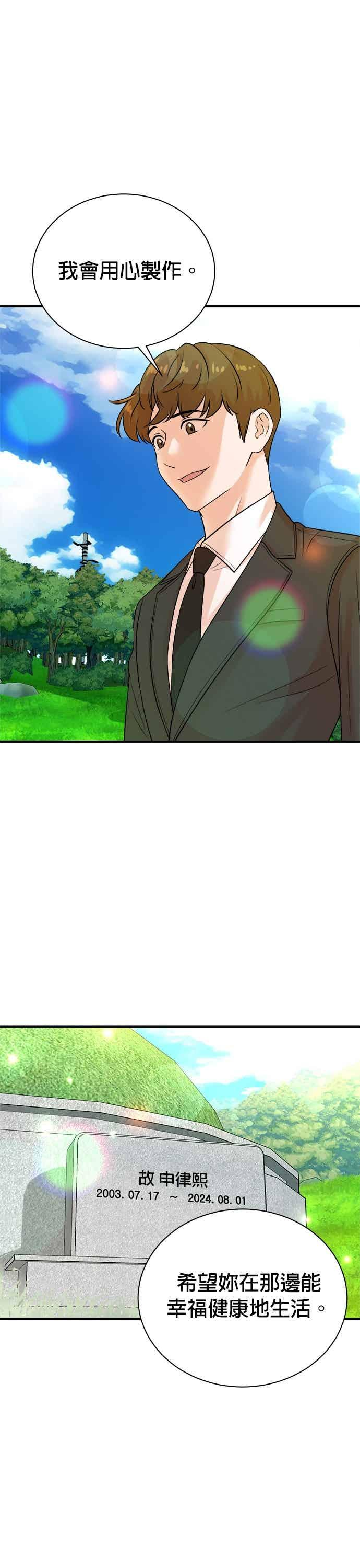 第173话 第34页