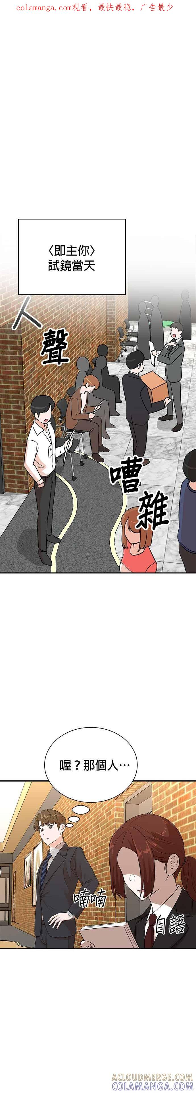 第174话 第1页