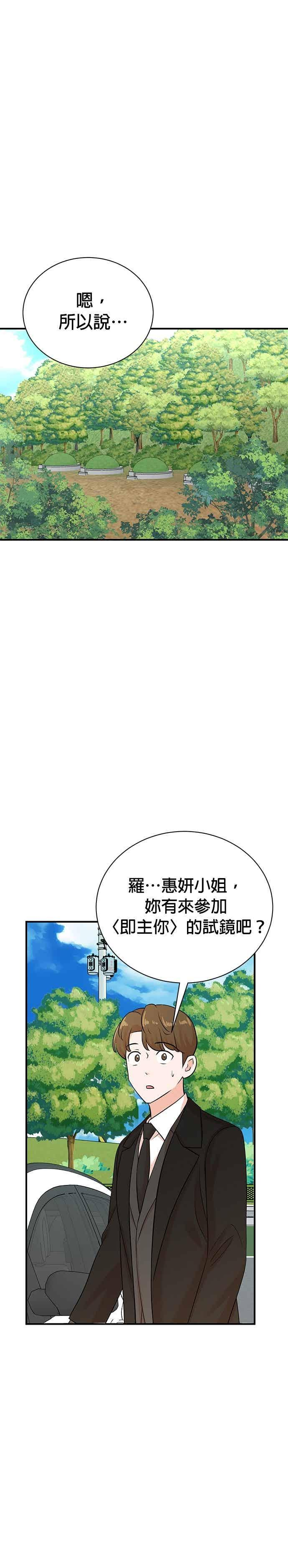 第174话 第4页