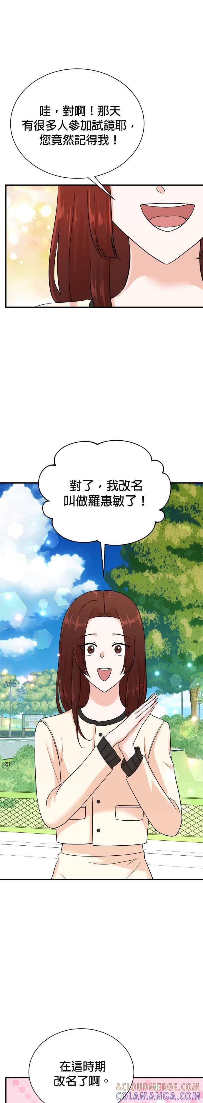第174话 第5页