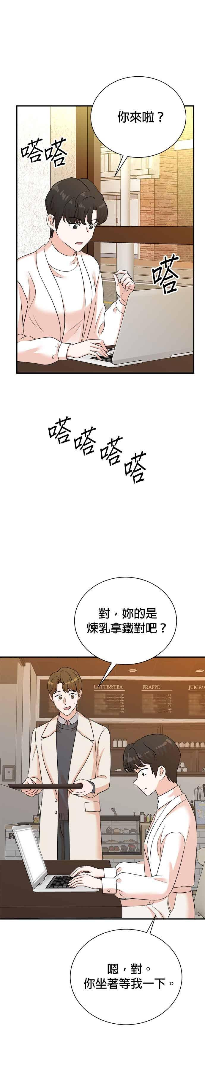 第174话 第14页