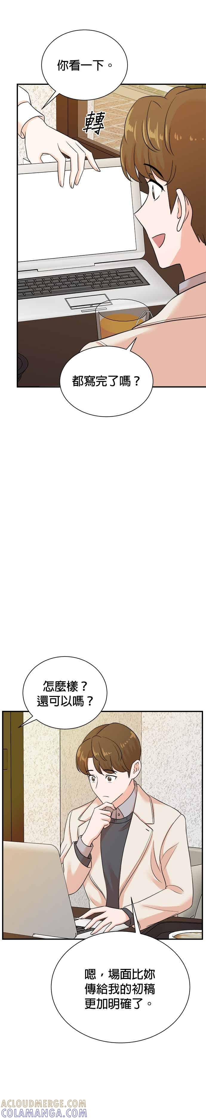 第174话 第17页