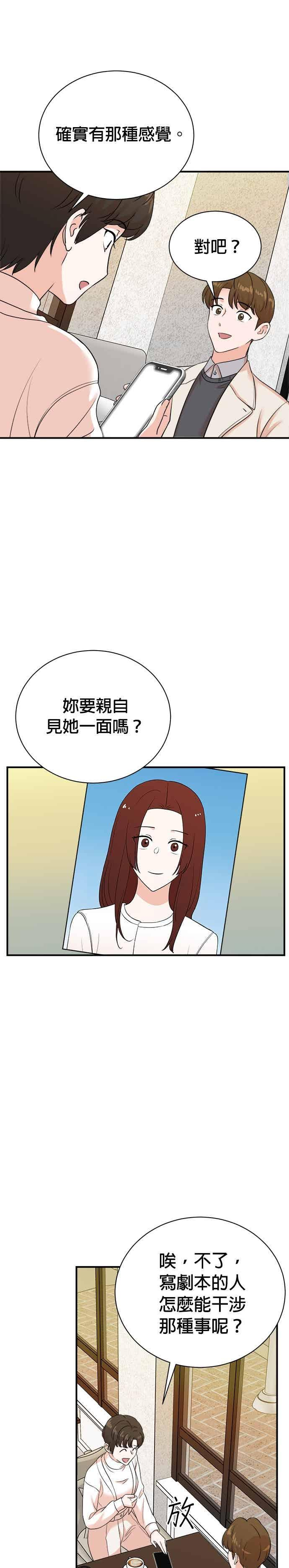 第174话 第22页