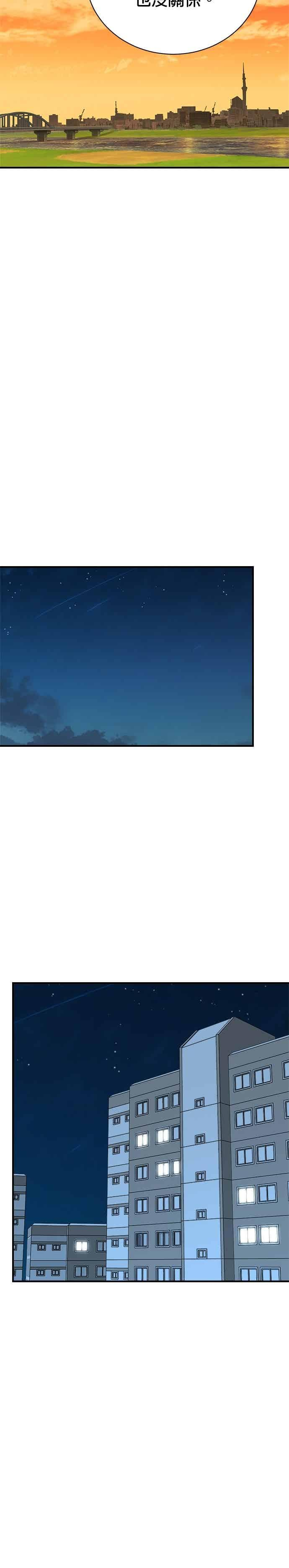 第174话 第26页