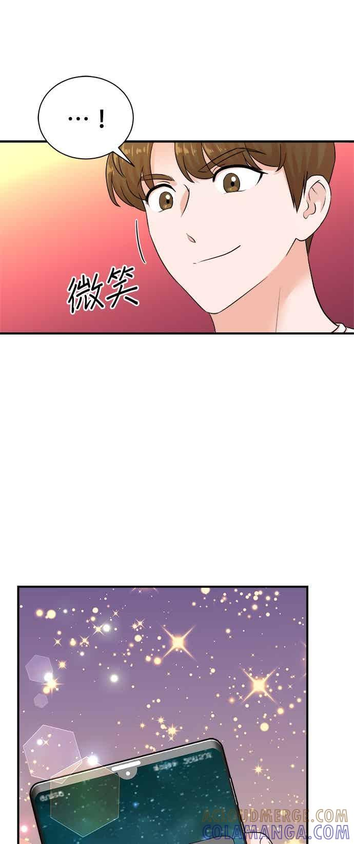 第174话 第29页