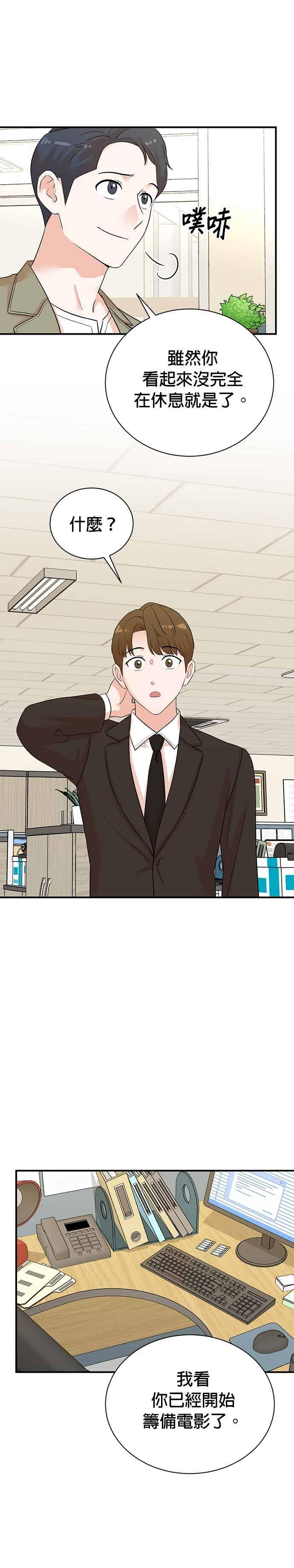 第175话 第4页