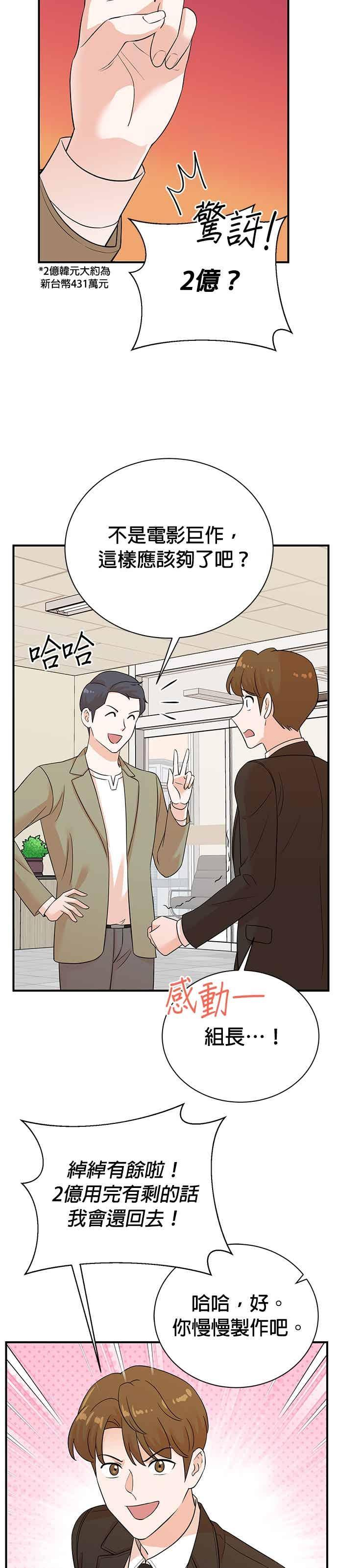 第175话 第12页