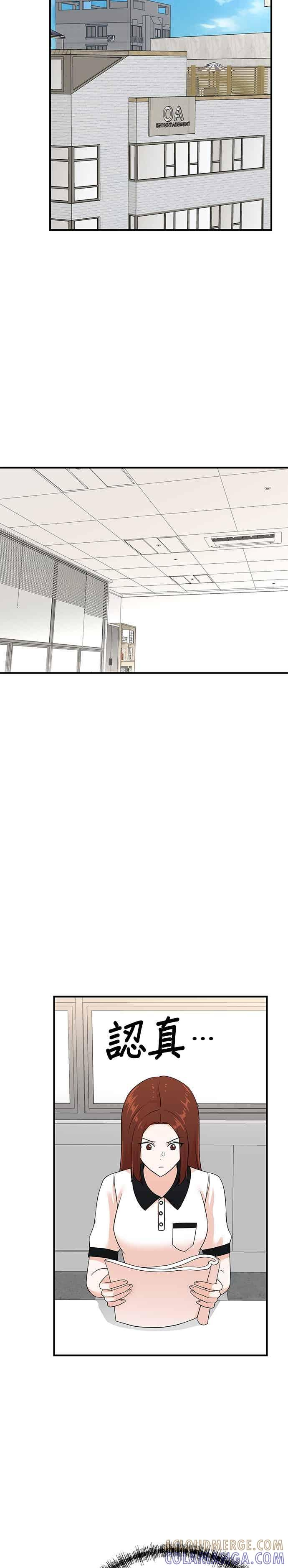 第175话 第15页