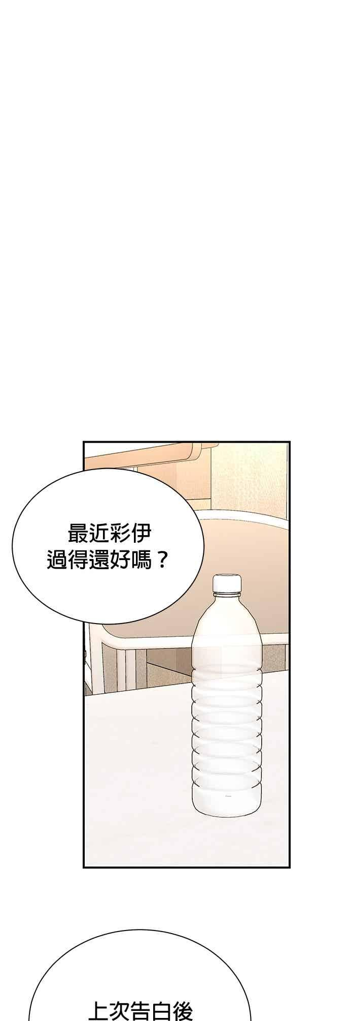 第175话 第26页