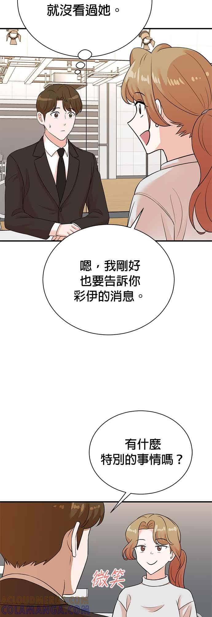 第175话 第27页