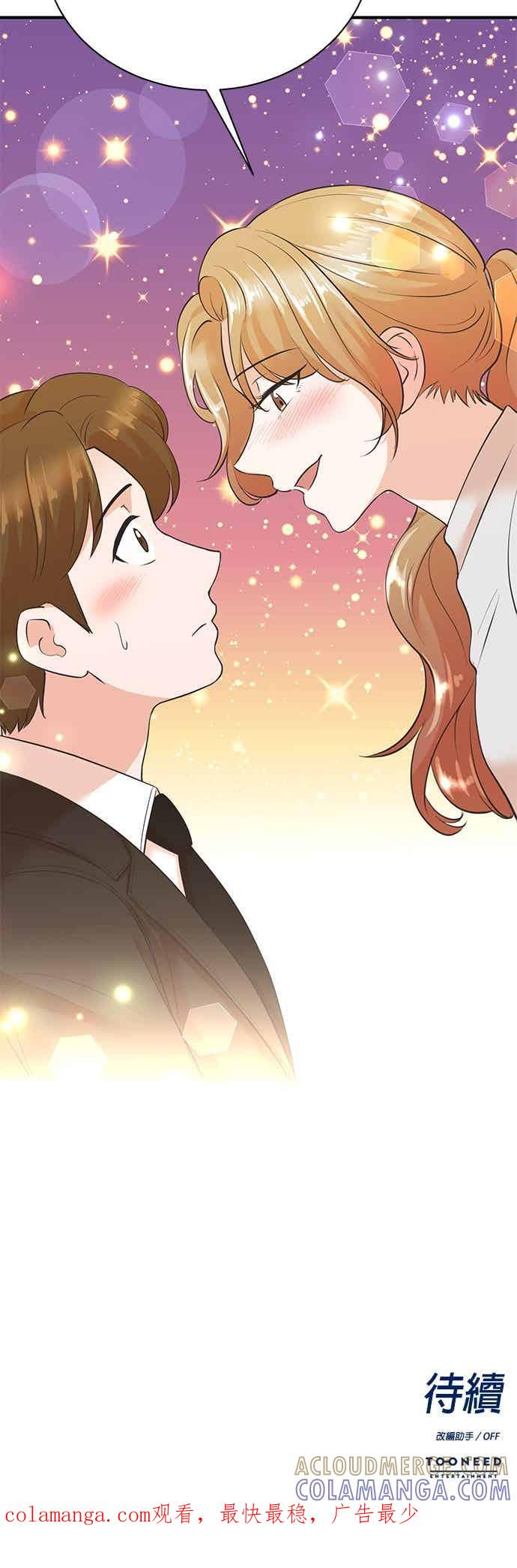 第175话 第29页