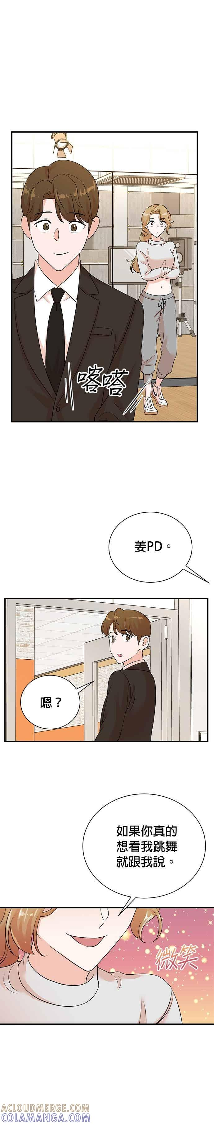 第176话 第9页