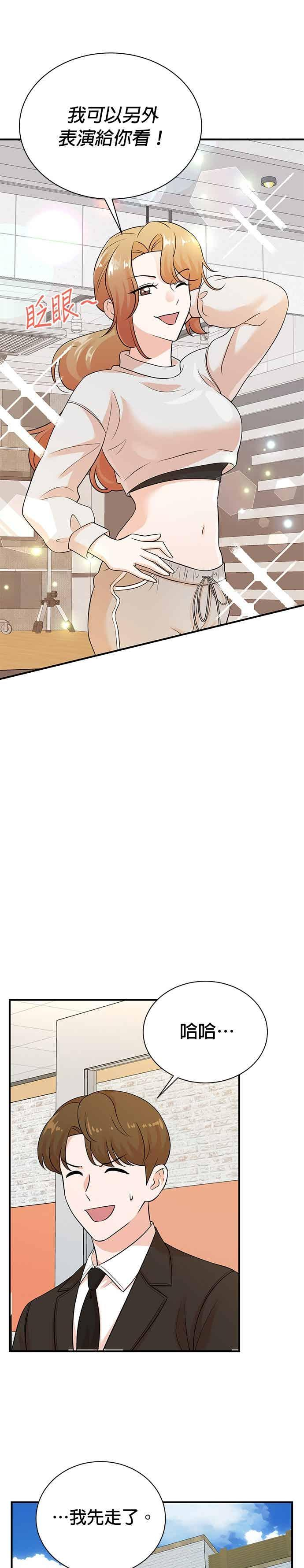 第176话 第10页