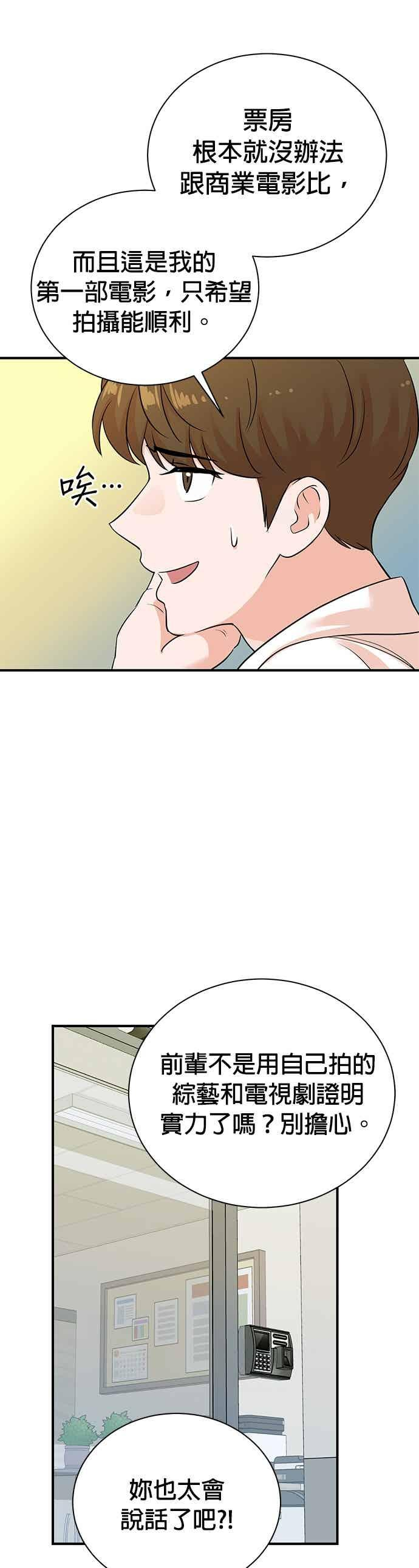 第176话 第22页
