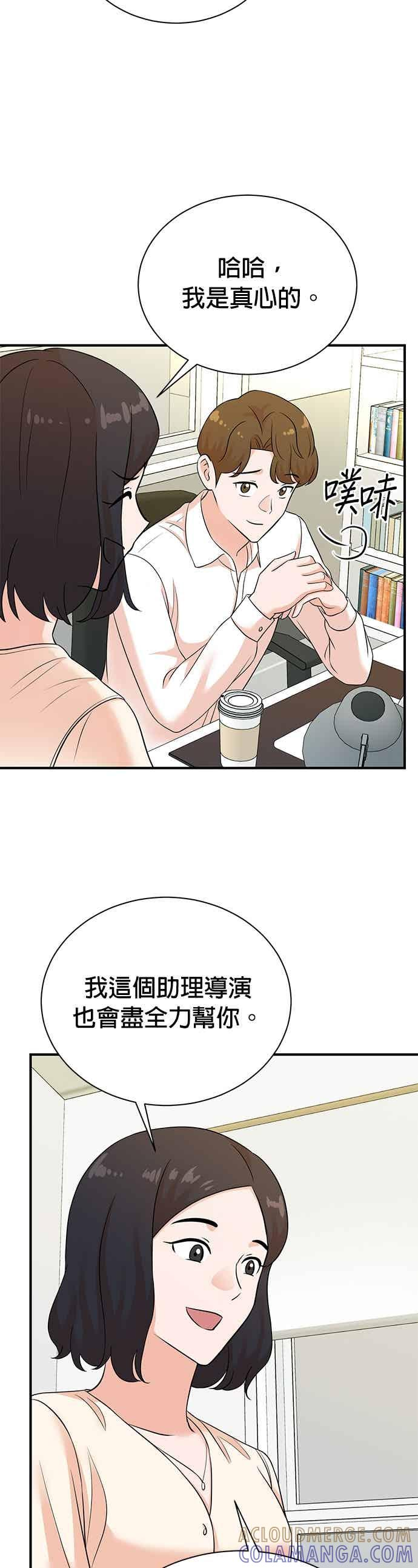 第176话 第23页