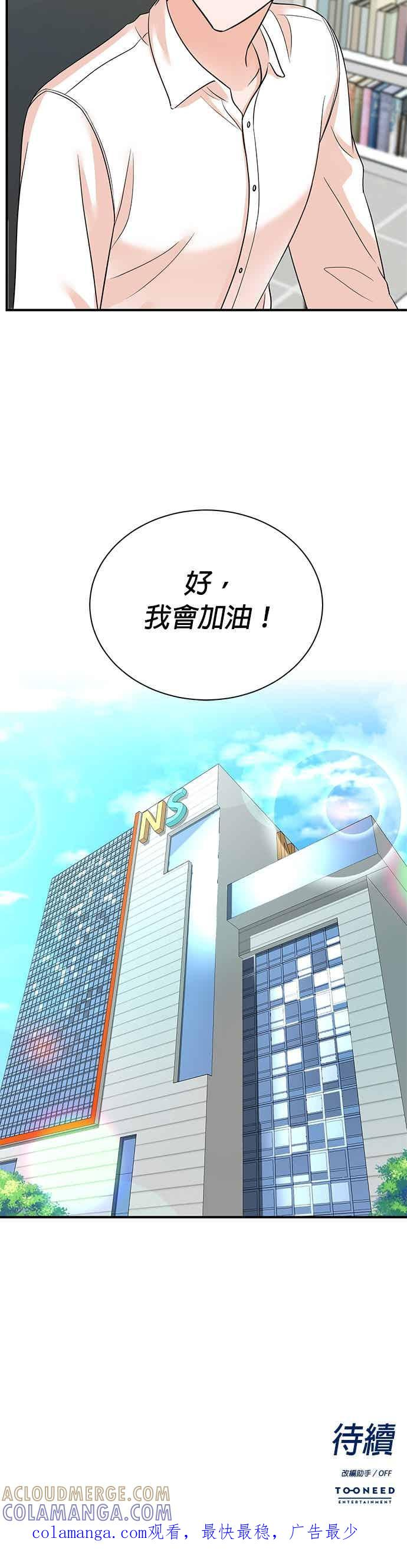 第176话 第25页