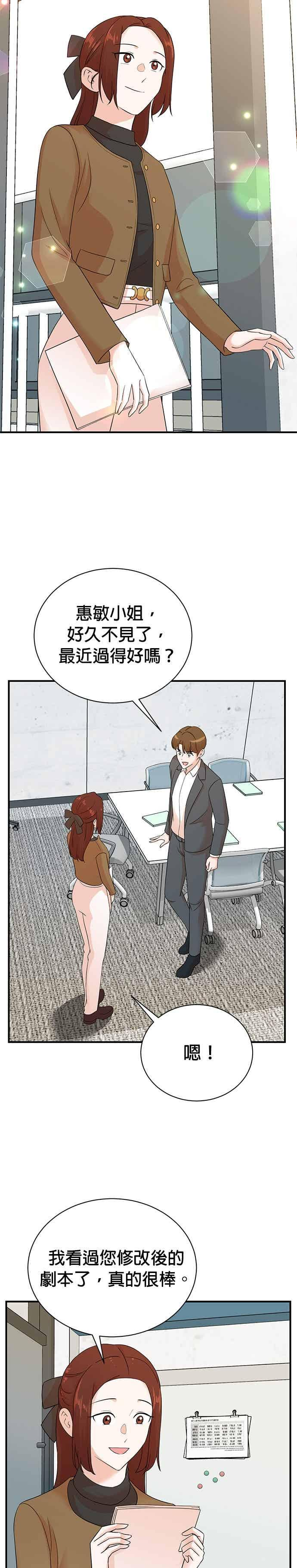 第177话 第4页