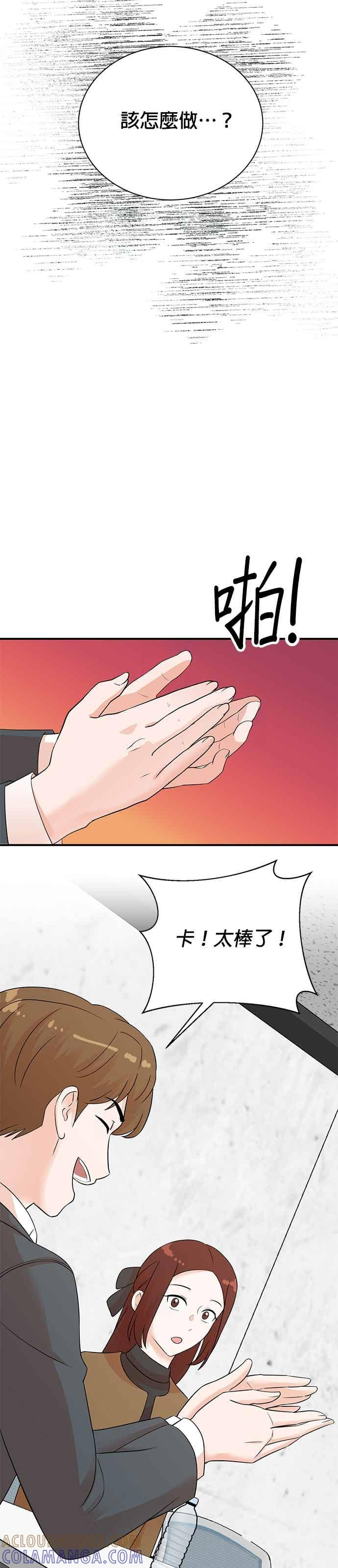 第177话 第11页