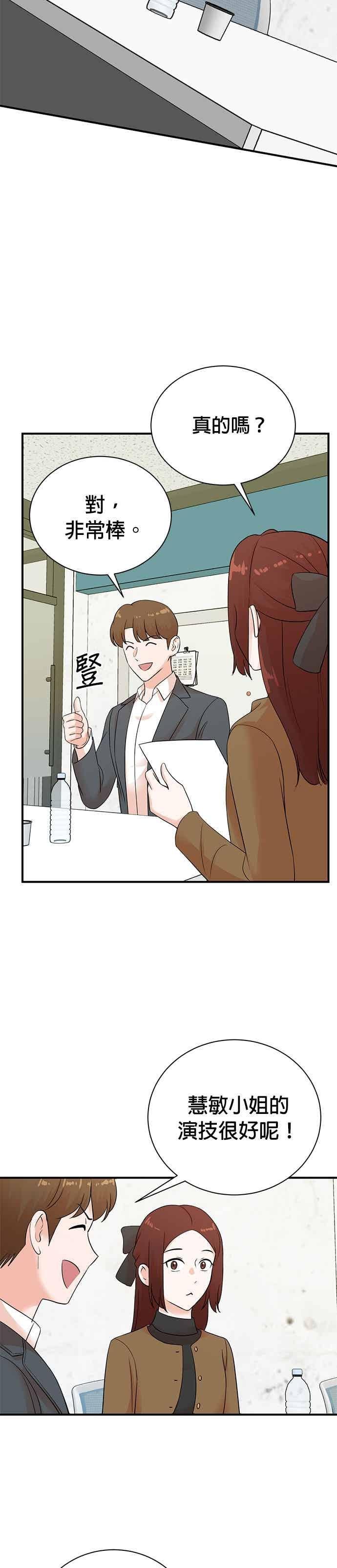 第177话 第12页