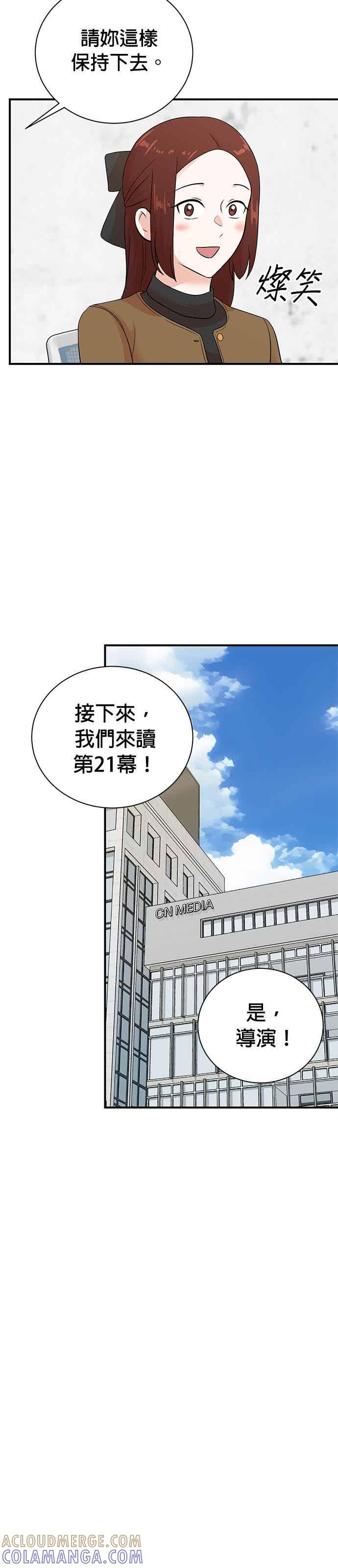 第177话 第13页