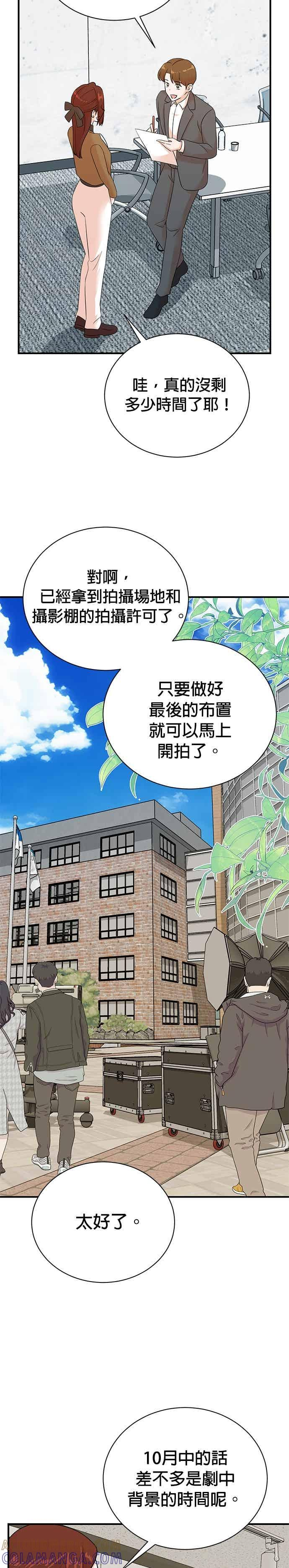 第177话 第15页