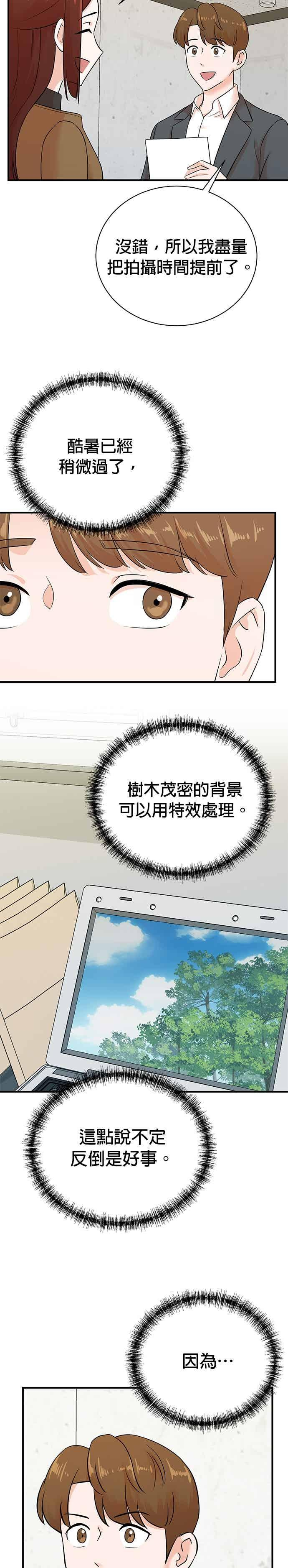 第177话 第16页