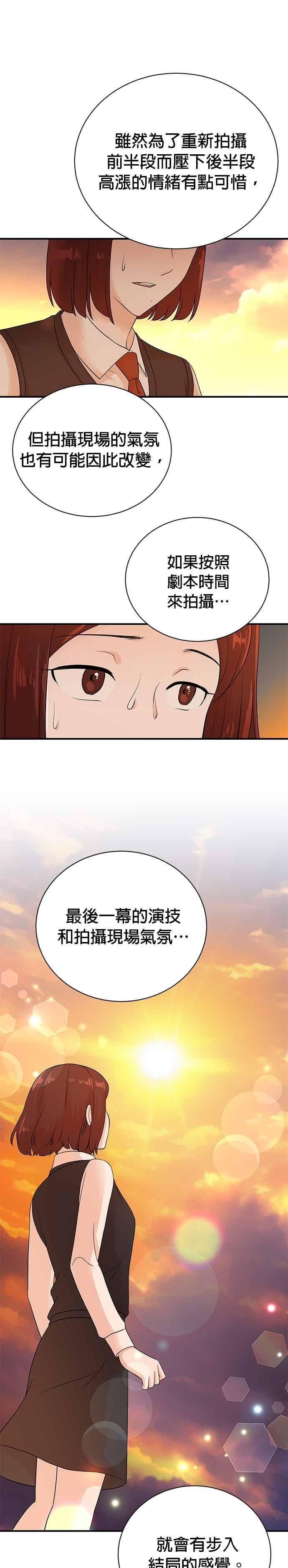 第177话 第18页