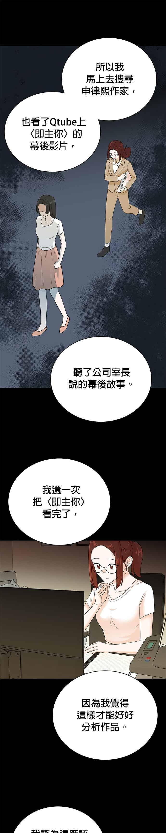 第177话 第22页