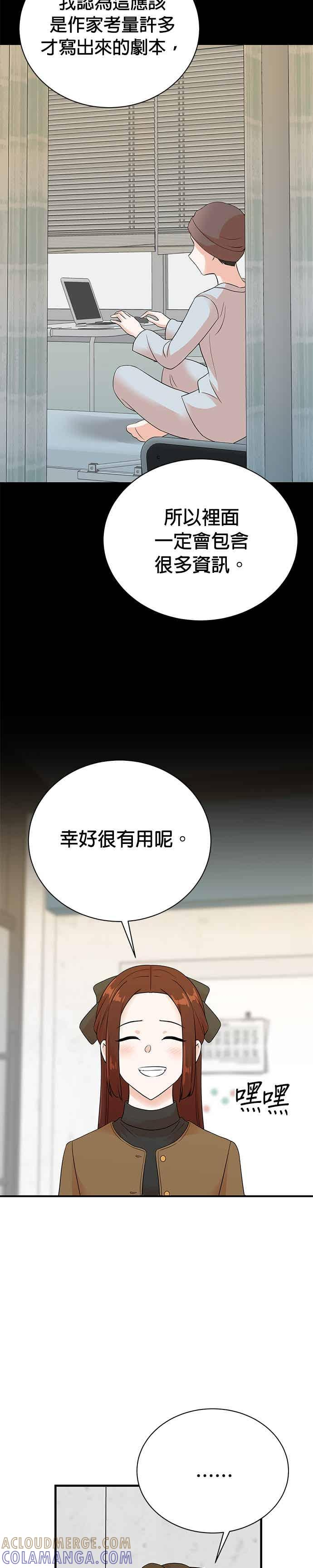 第177话 第23页