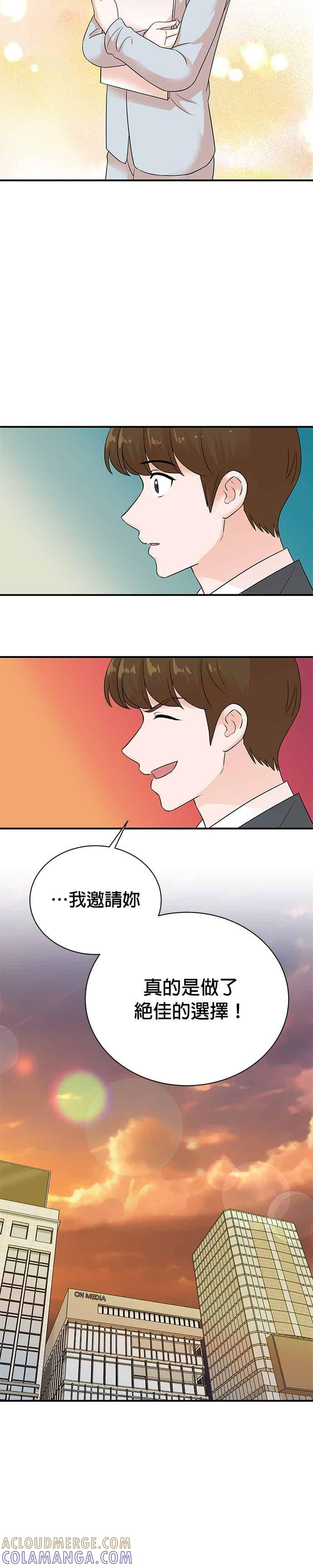 第177话 第25页