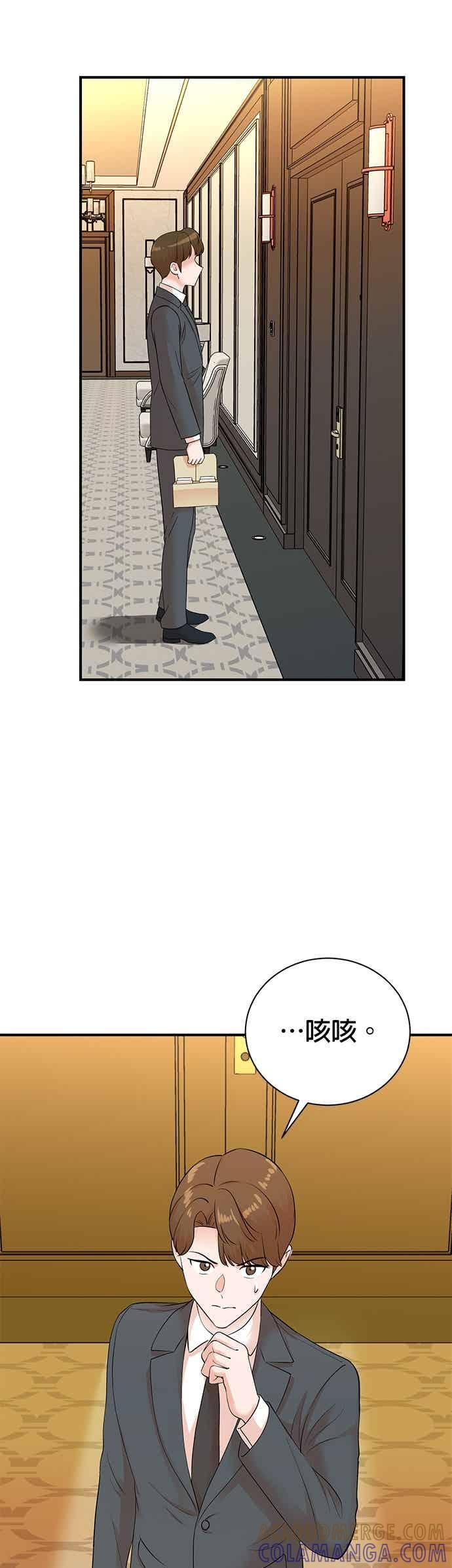 第177话 第27页