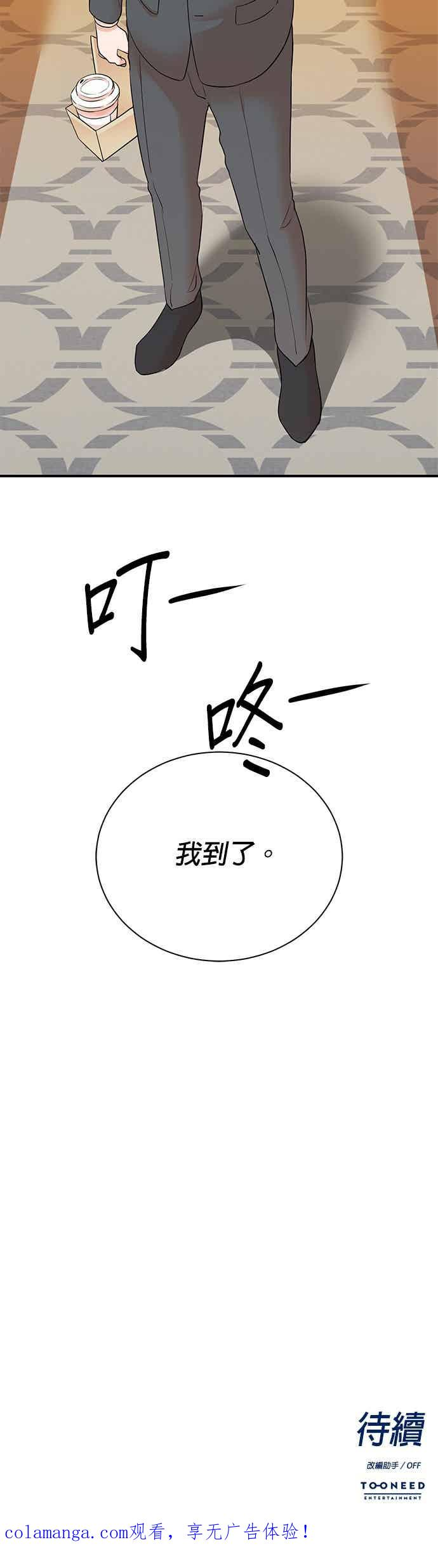 第177话 第28页