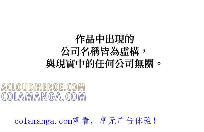 第178话 第1页