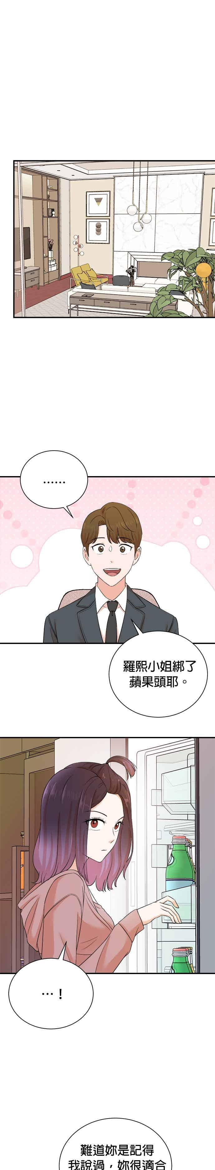 第178话 第2页