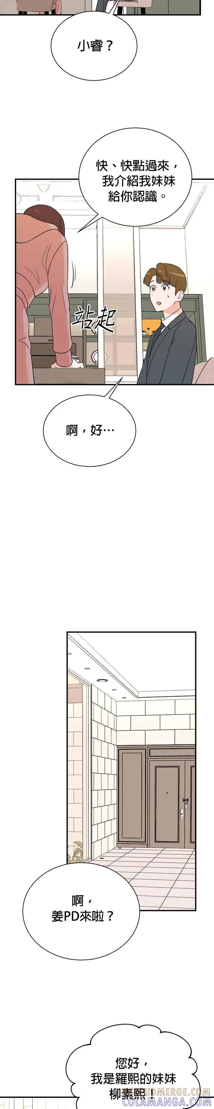 第178话 第11页